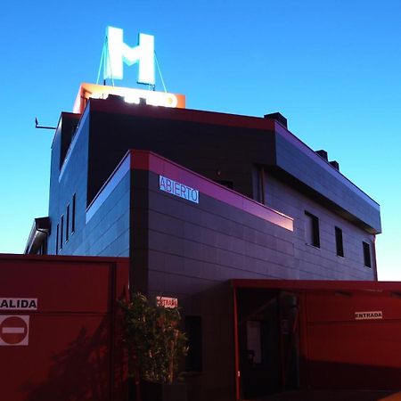 أرويومولينوس V Hotel المظهر الخارجي الصورة